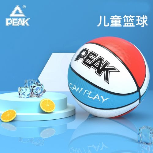 匹克 PEAK 兒童籃球5號中小學生幼兒園室內室外水泥地吸濕防滑耐磨籃球 白藍