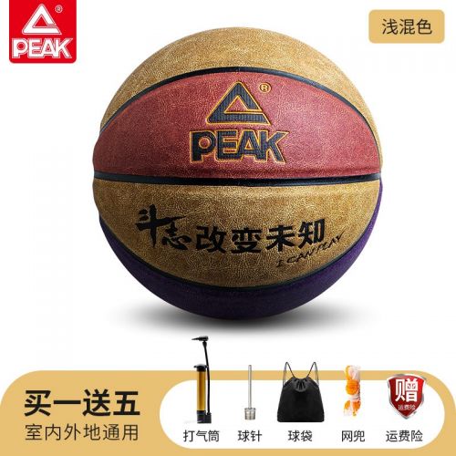 匹克 7號超纖籃球真皮質感比賽專用耐磨吸汗磨砂翻毛成人用球中小學生成人訓練室內外通用比賽藍球 淺混色 7號成人比賽用球