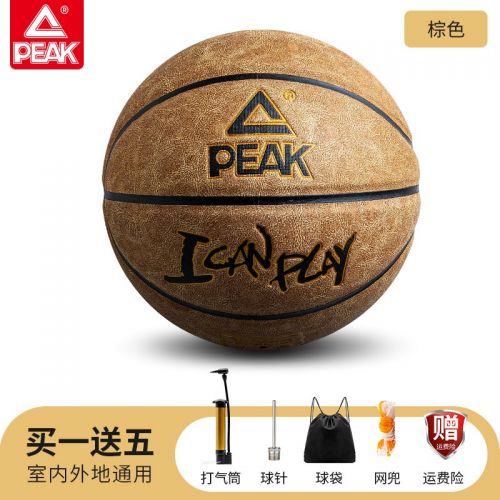 匹克 7號超纖籃球真皮質感比賽專用耐磨吸汗磨砂翻毛成人用球中小學生成人訓練室內外通用比賽藍球 棕色 7號成人比賽用球