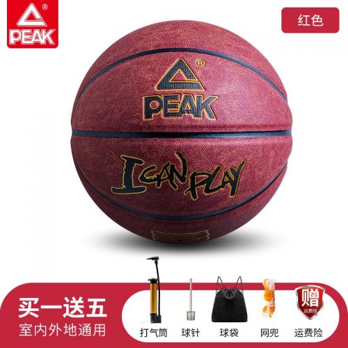 匹克 7號超纖籃球真皮質感比賽專用耐磨吸汗磨砂翻毛成人用球中小學生成人訓練室內外通用比賽藍球 紅色 7號成人比賽用球