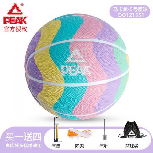 匹克（PEAK）籃球成年人男款5號(hào)兒童小學(xué)生男生女生室外手感好藍(lán)球 馬卡龍-彩虹系列 5號(hào)籃球(青少年用)