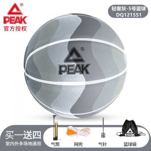 匹克（PEAK）籃球成年人男款5號(hào)兒童小學(xué)生男生女生室外手感好藍(lán)球 輕奢灰-彩虹系列 5號(hào)籃球(青少年用)