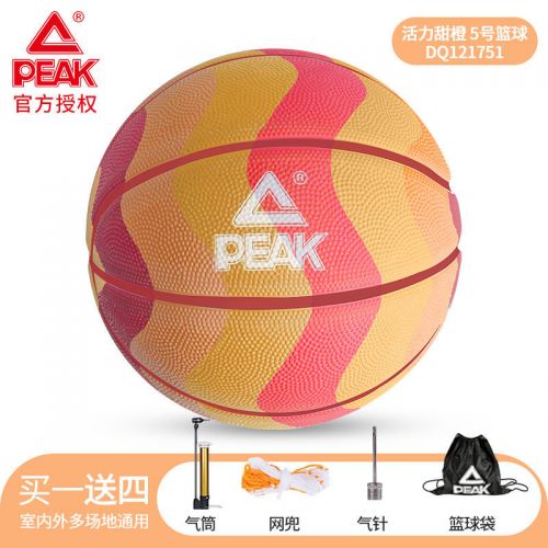匹克（PEAK）籃球成年人男款5號(hào)兒童小學(xué)生男生女生室外手感好藍(lán)球 活力橙-彩虹系列 5號(hào)籃球(青少年用)