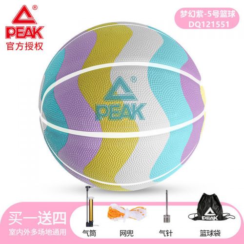 匹克（PEAK）籃球成年人男款5號(hào)兒童小學(xué)生男生女生室外手感好藍(lán)球 夢(mèng)幻紫-彩虹系列 5號(hào)籃球(青少年用)