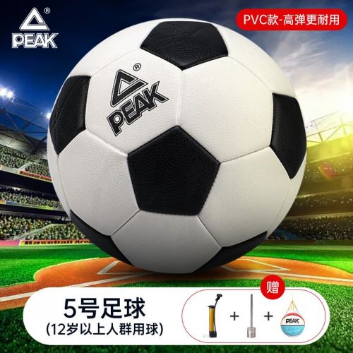 匹克 PEAK足球兒童青少年學(xué)生訓(xùn)練幼兒園小學(xué)生中考成人專用球 黑白5號(hào)（12歲以上標(biāo)準(zhǔn)專業(yè)球）