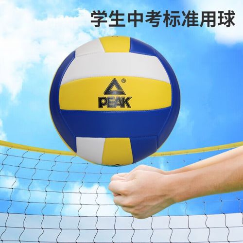 匹克（PEAK）匹克（PEAK）排球中小學(xué)生專用排球男女生軟式硬排沙灘比賽排球 5號機縫排球 YQ11306 藍白色
