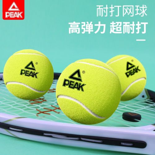匹克帶線網(wǎng)球單人固定訓(xùn)練器底座帶繩彈力繩回彈高彈耐打 6只（不帶線）專(zhuān)業(yè)訓(xùn)練網(wǎng)球