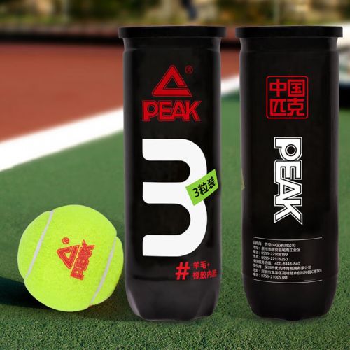 匹克（PEAK） 網(wǎng)球一桶三只高彈耐打比賽訓練 一桶(三只）