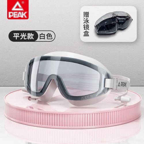匹克成人游泳鏡男女高清防霧防水大框一體專業(yè)潛水游泳眼鏡 YS22124白色【平光】