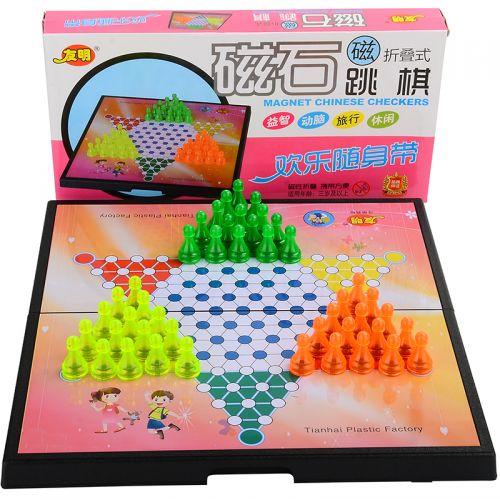 友明磁性跳棋兒童成人多人聚會(huì)桌游玩具棋跳棋便攜式折疊大號(hào)棋盤(pán) V-17-152