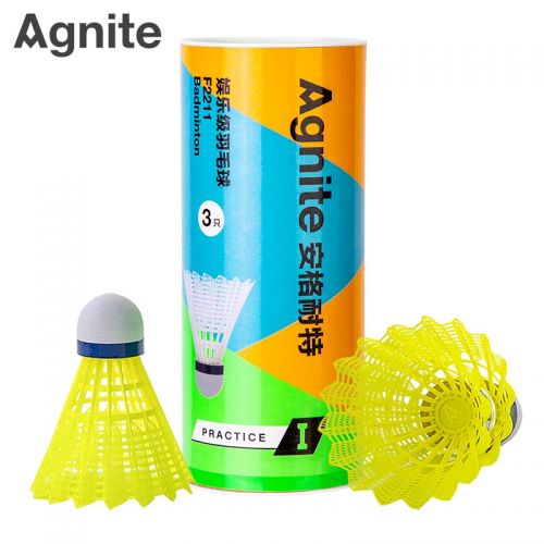 安格耐特（Agnite）得力羽毛球尼龍材質耐打不易爛室內室外訓練羽毛球 黃色3個/盒 F2211