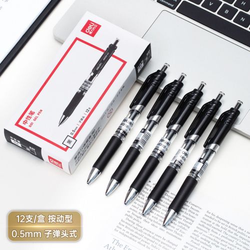得力(deli)S01中性筆京東銷冠中性筆簽字筆 0.5mm子彈頭經(jīng)典辦公按動(dòng)筆水筆 黑色 12支/盒
