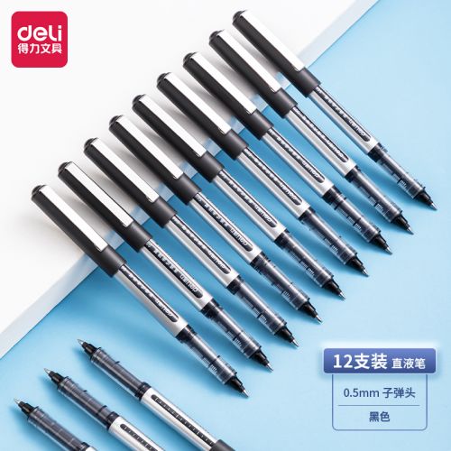 得力(deli)直液筆中性筆 0.5mm子彈頭簽字筆學(xué)生考試筆走珠筆水筆 黑色 辦公用品12支/盒S656