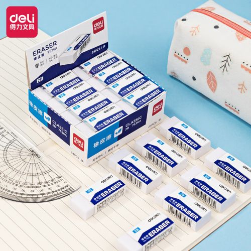 得力(deli)24塊凈白2B橡皮擦 易擦少屑 簡(jiǎn)約辦公 學(xué)生考試 美術(shù)繪圖橡皮 7536A
