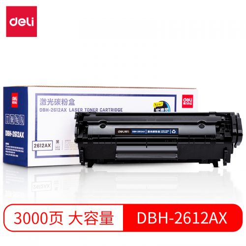 得力(deli)DBH-2612AX硒鼓 碳粉盒 2612A硒鼓(適用惠普hp1020plus 3050 M1005 1010 1015 M1319f佳能2900)