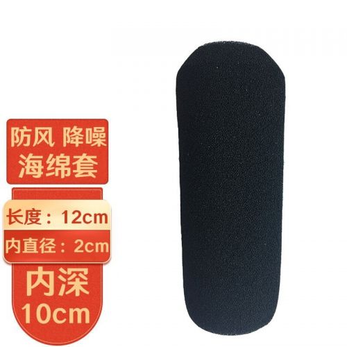 索尼（SONY） ECM-674攝像機(jī)麥克風(fēng)/采訪話筒 適用FS7M2 X280 NX3 NX200 配套國產(chǎn)防風(fēng)罩海綿套