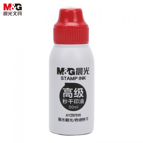 晨光(M&G)文具50ml財務(wù)秒干印油 辦公印章專用 辦公用品 紅色 單瓶裝AYZ97510