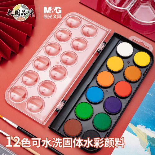 晨光(M&G)文具12色固體水彩 可水洗美術(shù)顏料 含畫(huà)筆繪畫(huà)用品 初學(xué)者手繪水彩畫(huà)顏料APLN6564開(kāi)學(xué)禮物
