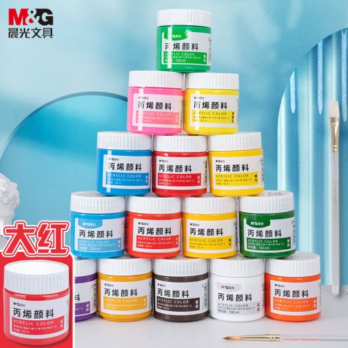 晨光(M&G)文具100ml丙烯顏料大紅色 美術(shù)手繪顏料 美術(shù)專(zhuān)用丙烯畫(huà)顏料 學(xué)生寫(xiě)生繪畫(huà)工具APLN657533開(kāi)學(xué)禮物