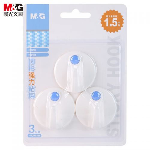 晨光(M&G)文具1.5kg白色圓型活動強力粘鉤 免釘無痕掛鉤 3只/卡ARCN8288