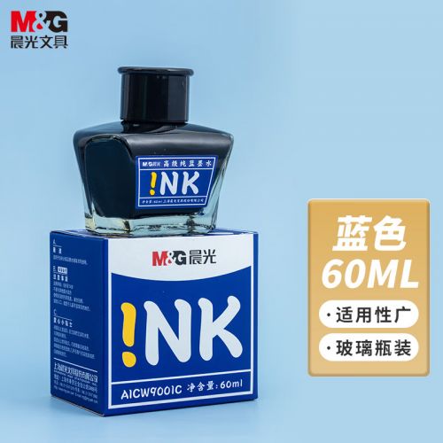 晨光(M&G)文具純藍色60ml高級墨水 大容量不堵鋼筆墨水 開學文具 單瓶裝AICW9001