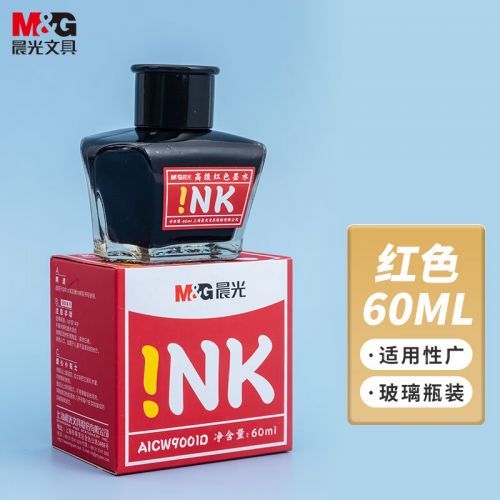 晨光(M&G)文具紅色60ml高級墨水 大容量不堵鋼筆墨水 開學文具 單瓶裝AICW9001