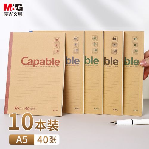 晨光(M&G)文具A5/40張無(wú)線裝訂軟抄本記事本工作筆記本子文具辦公用品APYJQ550 10本裝