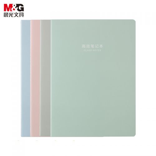 晨光(M&G)文具16K/48張縫線本 記事本筆記本子 米黃內(nèi)頁(yè)學(xué)生高效學(xué)習(xí)本 4本裝APYAT964