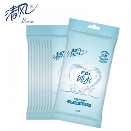 清風單片純水10片*10包單片獨立包裝小包嬰兒成人衛(wèi)生柔濕紙巾BWA10C-10