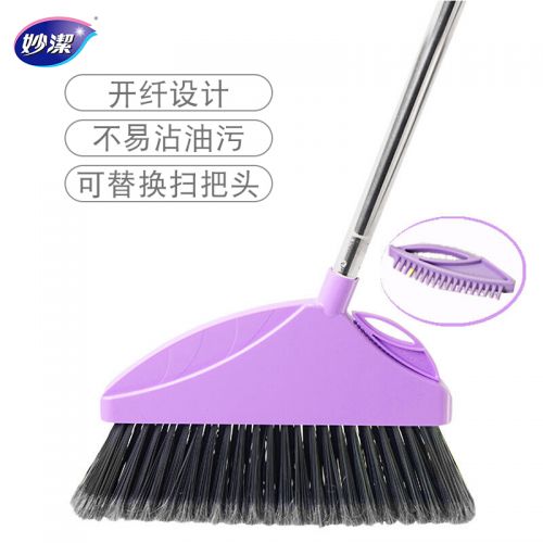 妙潔 掃把掃帚 軟毛掃地貼合地面 易潔耐用