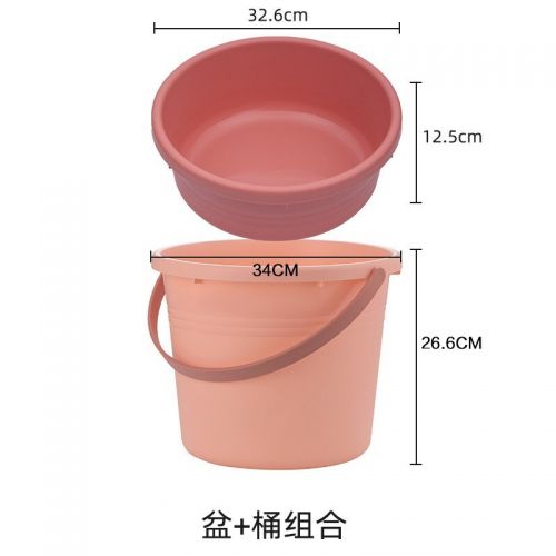 茶花手提水桶家用加厚塑料洗衣桶儲水用桶洗車圓桶桶洗衣桶拖把桶 水桶1個+臉盆1個（紅色）