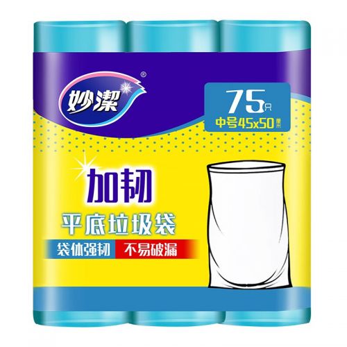 妙潔（MIAOJIE）平底垃圾袋卷裝廚房家用辦公室加厚點(diǎn)斷式垃圾袋加韌性多種型號 加韌平底垃圾袋中號3卷