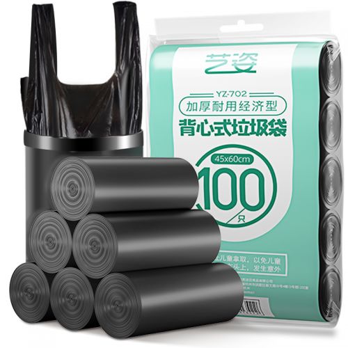 藝姿加厚手提背心式垃圾袋 辦公室廚房家用垃圾袋5*20只/卷YZ-702