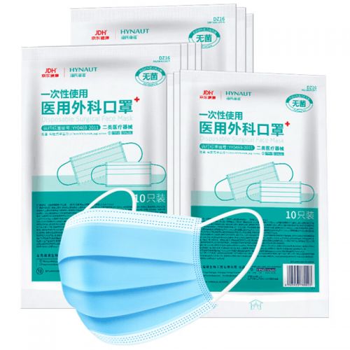 海氏海諾 一次性使用醫(yī)用外科口罩100只 無菌三層平面型防塵成人口罩醫(yī)用面罩 滅菌級10只*10袋