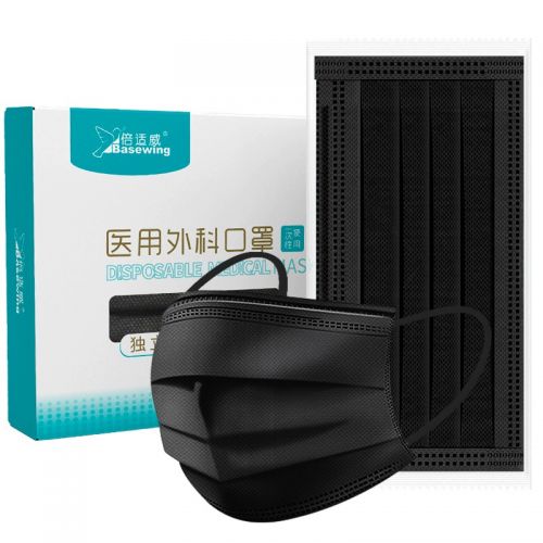 海氏海諾倍適威 一次性醫(yī)用外科口罩 獨(dú)立包裝黑色口罩防塵防飛沫無菌三層防護(hù)成人口罩醫(yī)用 滅菌級10只裝