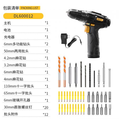 得力（deli） 電鉆電動(dòng)螺絲刀家用手電鉆工具箱套裝充電鋰電鉆12V電動(dòng)工具 一電一充（DL600012）