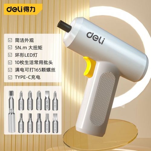 得力（deli） 電動(dòng)螺絲刀起子機(jī)工具箱套裝五金工具家用鋰電充電式螺絲刀批頭  鋰電螺絲刀