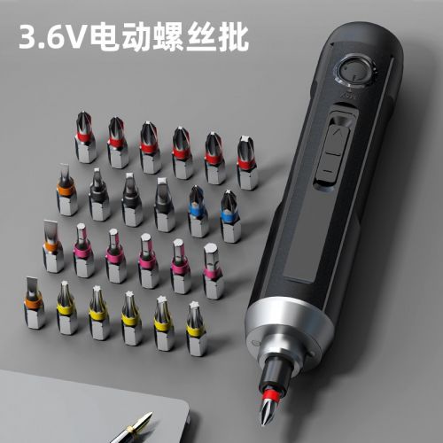 得力（deli）電動(dòng)螺絲刀起子機(jī)鋰電充電式螺絲批工具套裝 【塑盒裝】24批頭電動(dòng)螺絲批 DL667001A