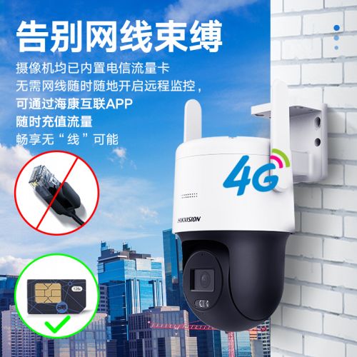 ?？低?G監(jiān)控器攝像頭家用室內(nèi)外360度全景手機(jī)遠(yuǎn)程400萬2K高清云臺旋轉(zhuǎn)可插卡語音對講防水3Q140MY-T/GLSE