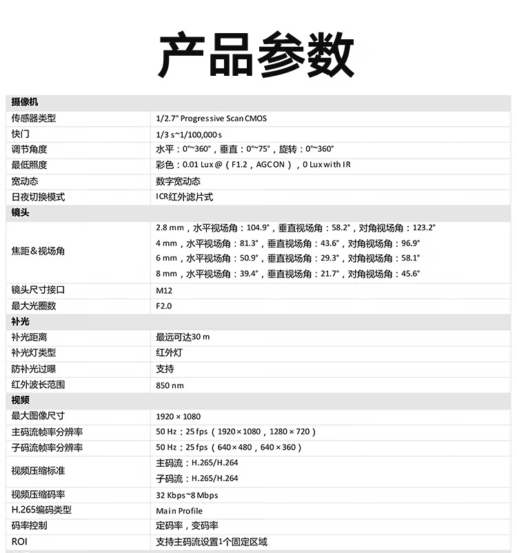 詳情-14.jpg